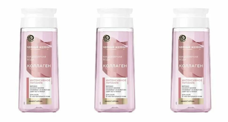 Shik micellar water makeup remover. Золотое яблоко мицеллярная вода. Золотое яблоко мицеллярная вода. Мицеллярная вода золотое яблоко. Novosvit минерально-мицеллярная вода.