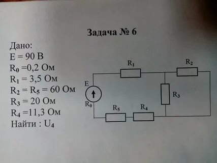 Решение задач по фото тг