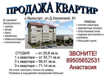 Расписание автобуса 174 сыктывкар выльгорт на сегодня