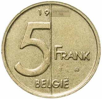 Бельгия 1998