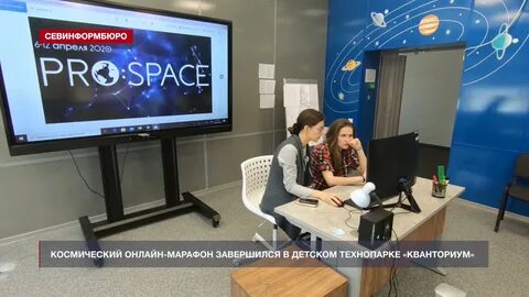 Космос интернет тюмень