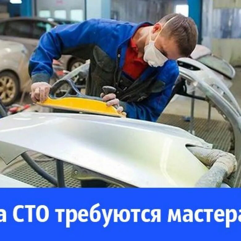 Мастер чистоты. Вакансии мастера на авито. Объявление мастер чистоты. Вакансии мастера на авито. Стройка отделка.