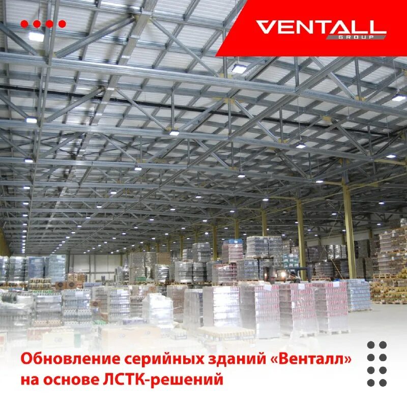 Ооо «венталл». Венталл девелопмент. Ди ферро завод металлоконструкций. Венталл завод металлоконструкций. Венталл дон.