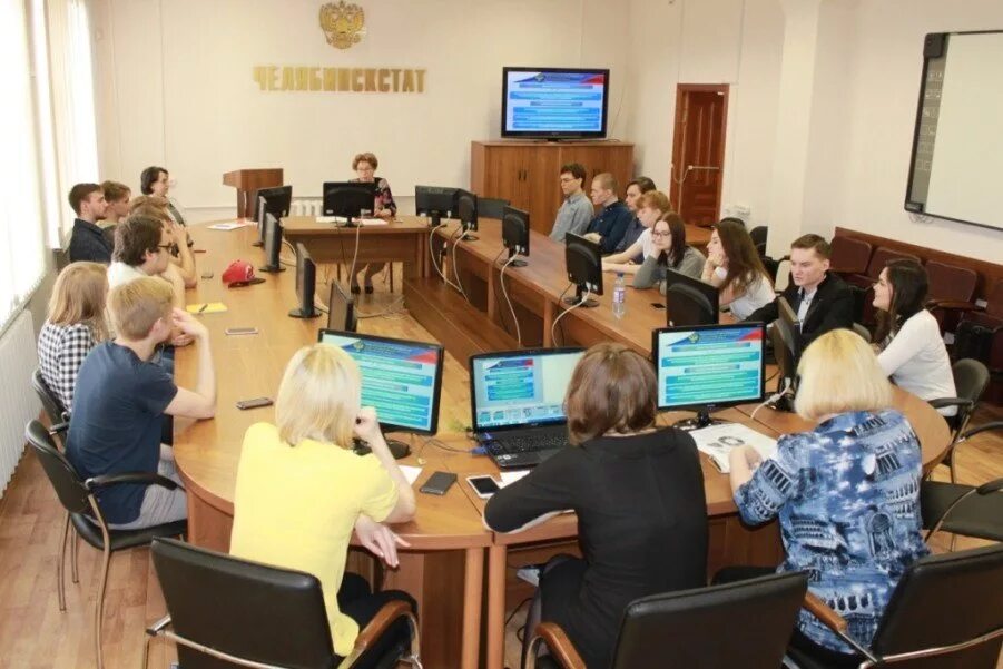 Челябинский росстата