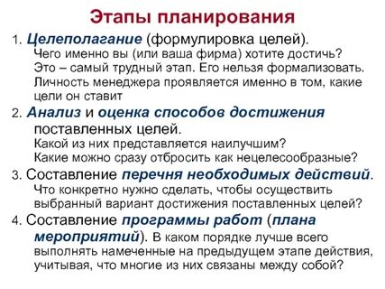 Для формулирования образовательных целей используется следующая лексика