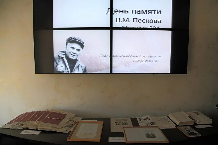 В. Размышления в м пескова наполнены тревогой. Размышления в м пескова наполнены тревогой. Размышления в м пескова наполнены тревогой. Размышления в м пескова наполнены тревогой.