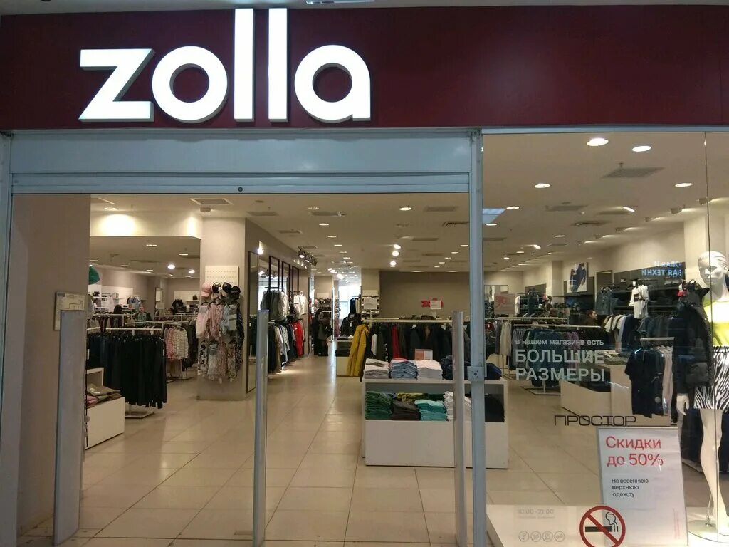 Zolla просп карла маркса 53 фото Zolla, clothing store, Russia, Ulyanovsk, Moskovskoye Highway, 108