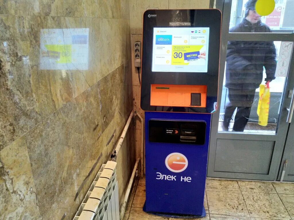 Платежные терминалы элекснет. Элекснет раменки. Банкомат элекснет. Elexnet платёжный терминал. Терминал элекснет рядом со мной.