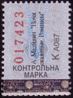 Марки ксп