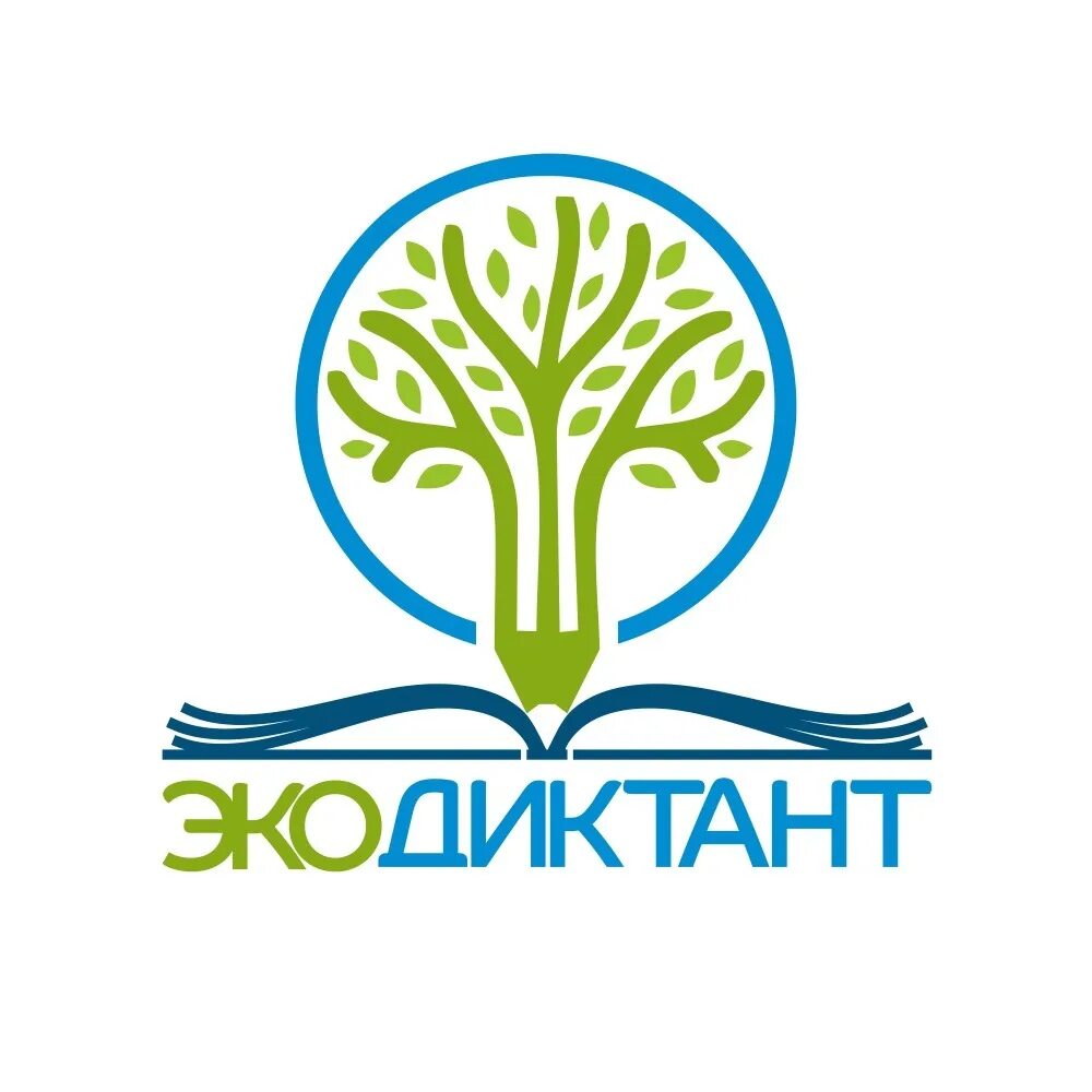 Экодиктант 2025 зарегистрировать. Экодиктант 2025 зарегистрировать
