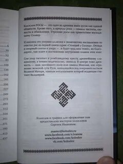 Валькирия книги по порядку