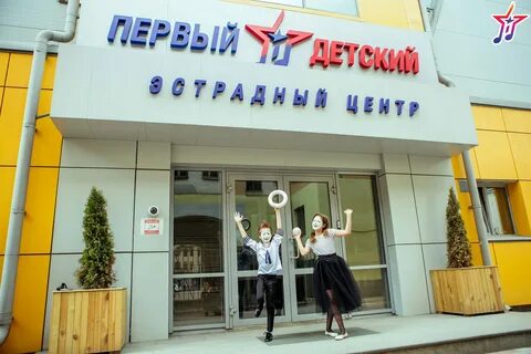 Центр ради