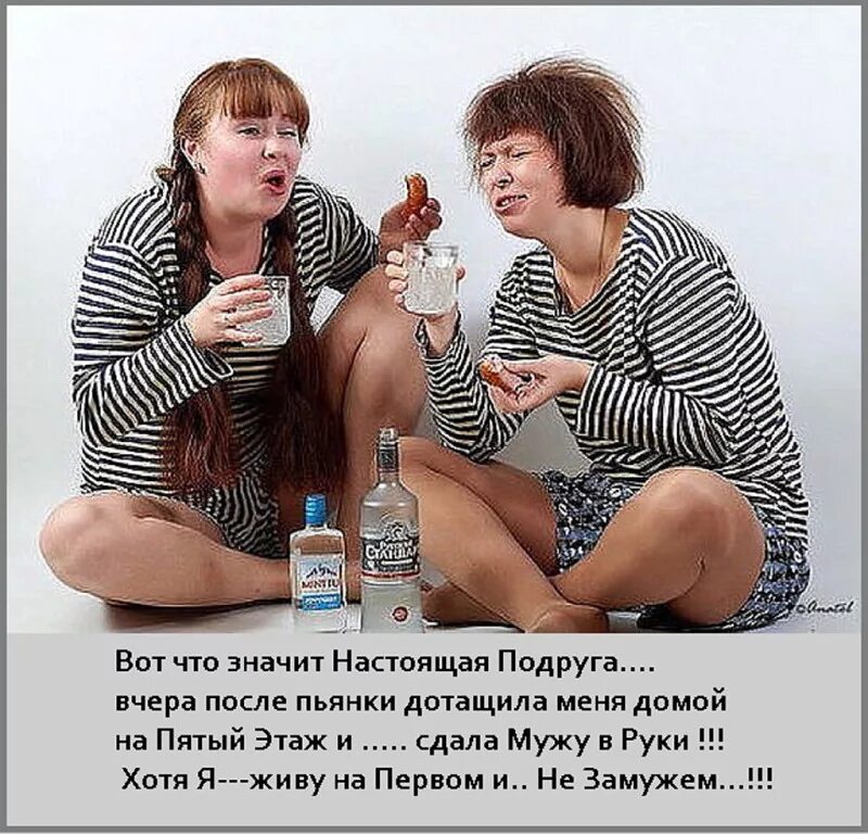 Люди не пьющие вообще. Люди не пьющие вообще