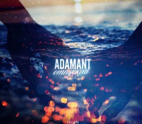Adamant тексты. Adamant. adamant фото. адамант певец. adamant возраст.
