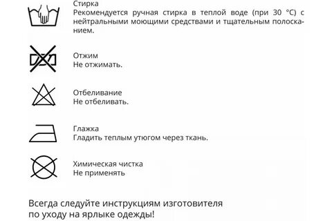 Как стирать в стиральной машине отжим