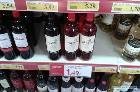 Вины в магазине красное белое