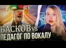 Пой как последний раз. Пой как последний раз