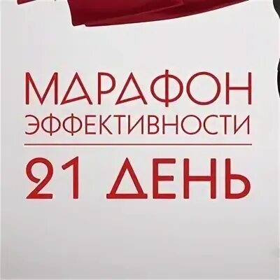 Включи день