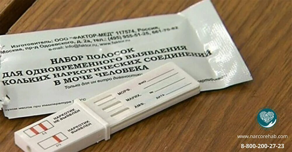 Нарколог никотин