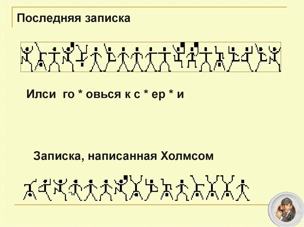 Последнюю заметку
