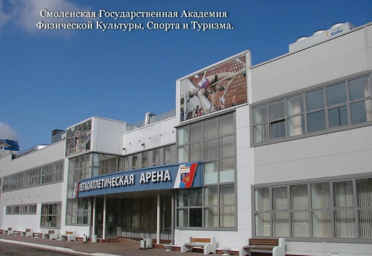 мгафк московская государственная академия физической культуры. малаховка институт физической культуры и спорта. московская государственная академия физической культуры малаховка. московская государственная академия физической культуры шоссейная 33. учебно-тренировочный центр "академия" мгафк.