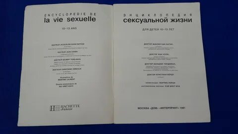 Е перевод