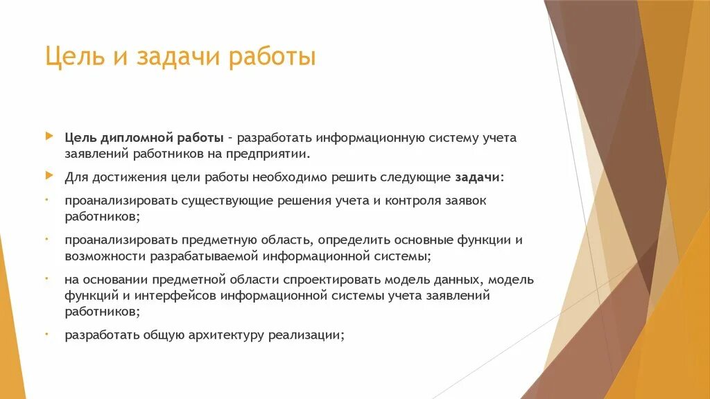 История 9 класс повторяем и делаем выводы. Образец вывода в дипломной работе. Как написать заключение в дипломной работе. Вывод в дипломе пример. Выводы и заключения к диплому.