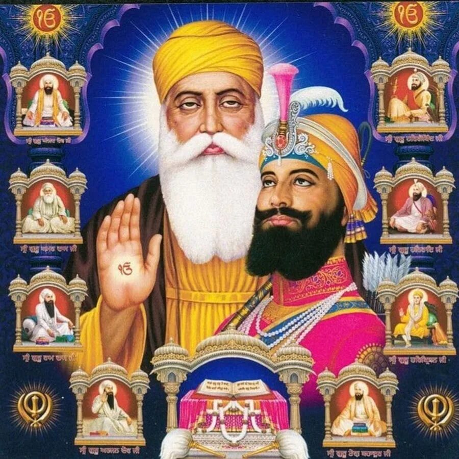 Guru domain