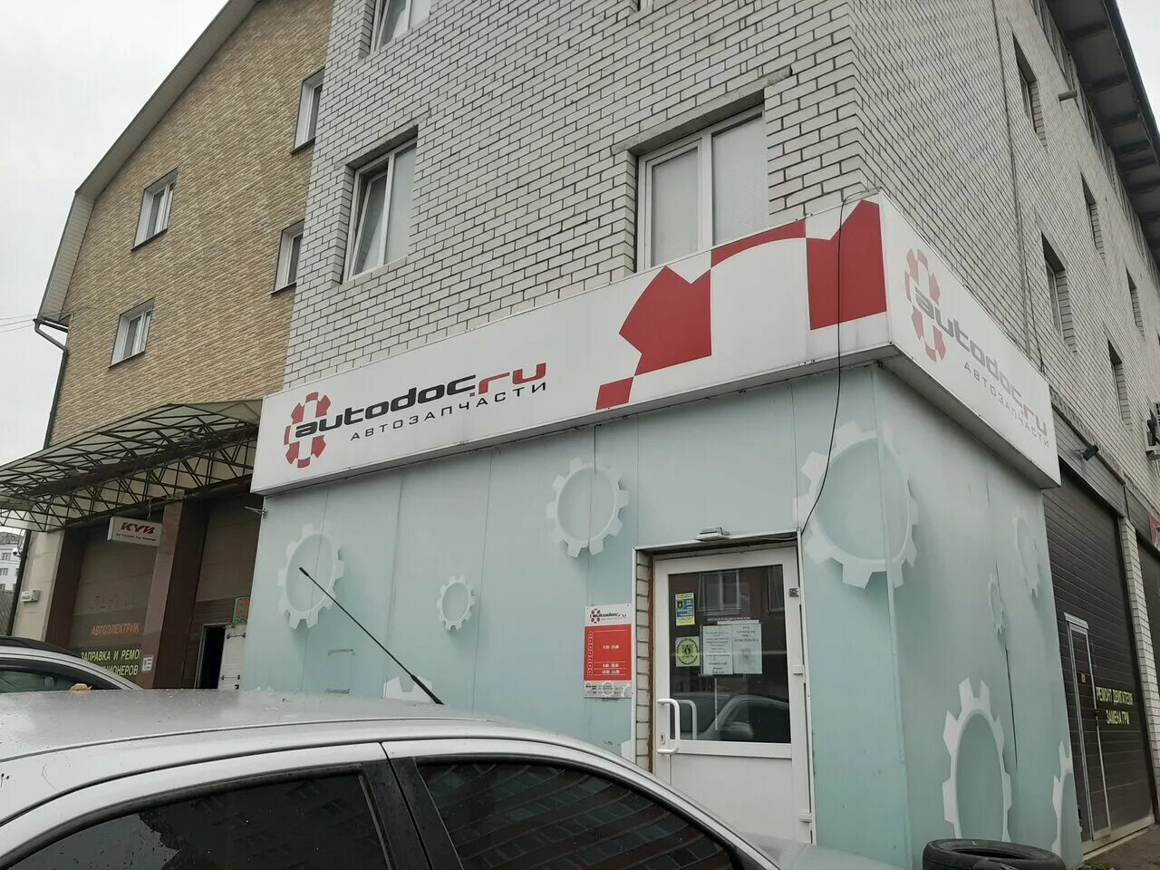 Сдэк куйбышево. Сдэк саров куйбышева. Куйбышева 51 курган сдэк. Сдэк куйбышево. Куйбышева 113 к1.