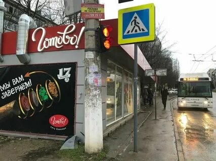Кафе люди симферополь на кечкеметской