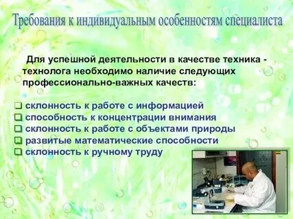 Качество в технике