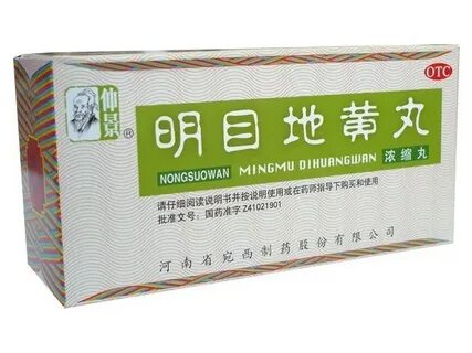 Лювей китайский препарат