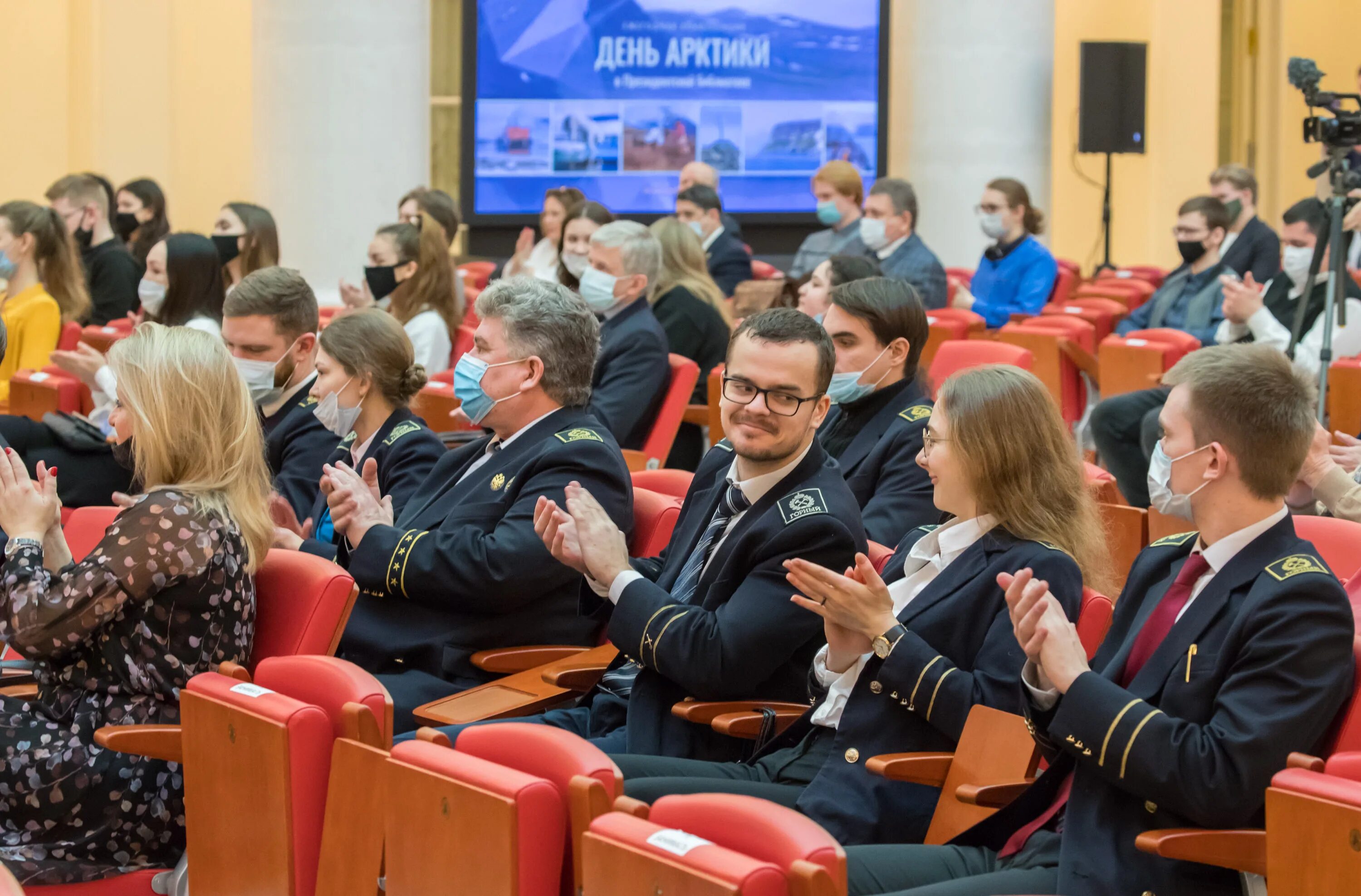 День Арктики в президентской. День в Арктике президентская библиотека. Мероприятия к Дню Арктики. 28 Февраля день Арктики.