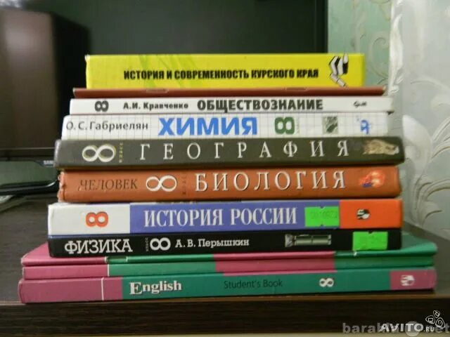 Продажа книг в Курске. Учебники на 7 класс, почем они стоят, бэушные?. Продам учебники б у барахолка. Продажа учебников 7 класс Хабаровск. Озон купить учебник