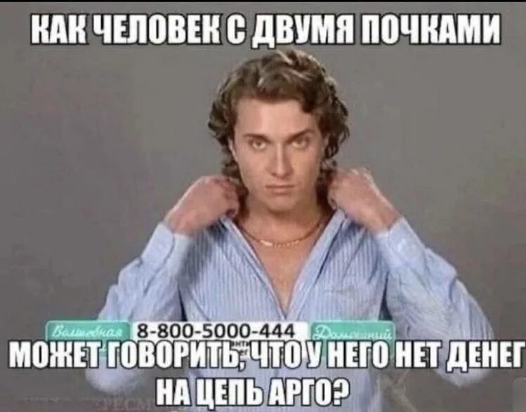 Цепь арго. Цепь арго панцирного плетения. Золотая цепь арго. Цепь арго. Мужская цепь арго леомакс.