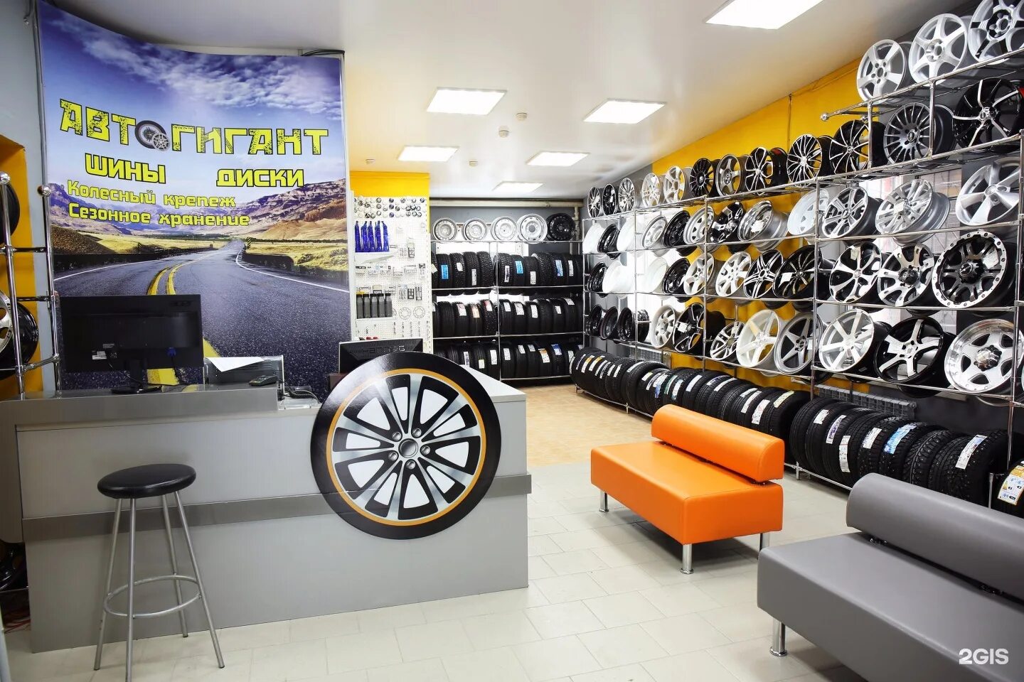 Магазин диск 54. Шины диск 54. Сибирь колесо бийск. Магазин на колесах. Магазин диски 54 в новосибирске.