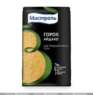 Горох мистраль желтый