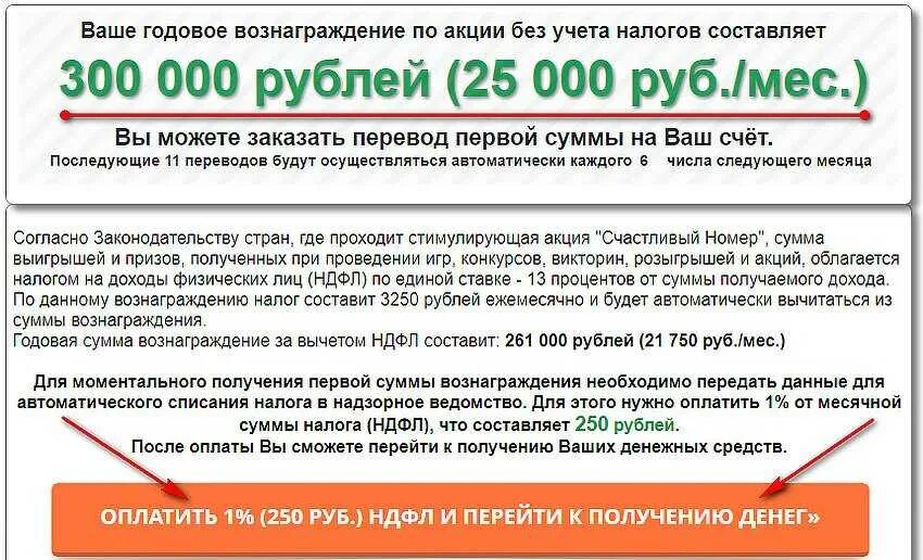 Нужно ли платить налог с авито продажи