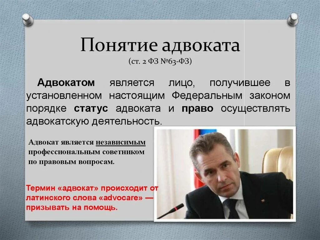 Лицо считается достигшим