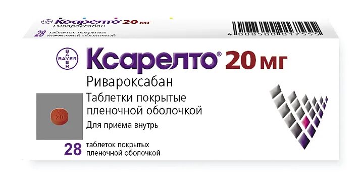 Ксарелто инструкция 20 отзывы аналоги мг. Ксарелто таблетки 15 мг 28 шт.. ксарелто таблетки 20 мг. ксарелто 2.5 56 таблеток. ксарелто таблетки 20 мг 28 шт..