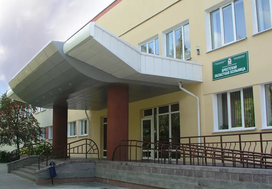 Брестская областная клиническая больница. Брестская детская областная больница на халтурина карта. Областная больница брест. Карта областной больницы брест. Брестский онкодиспансер.