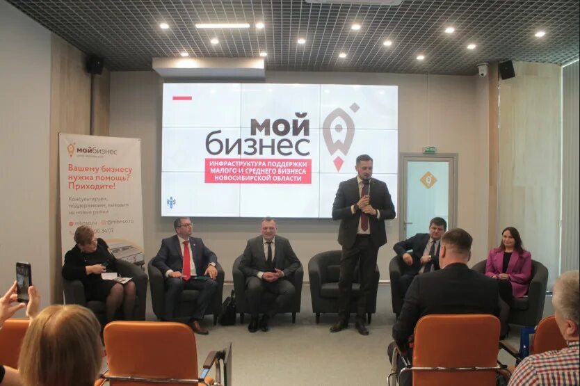 Бизнес мероприятия в новосибирске по строительству. Сайт мой бизнес новосибирск. Центр мой бизнес. Мой бизнес бурятия. Бизнес центр для начинающих предпринимателей.