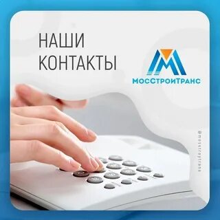 Тел 8 499