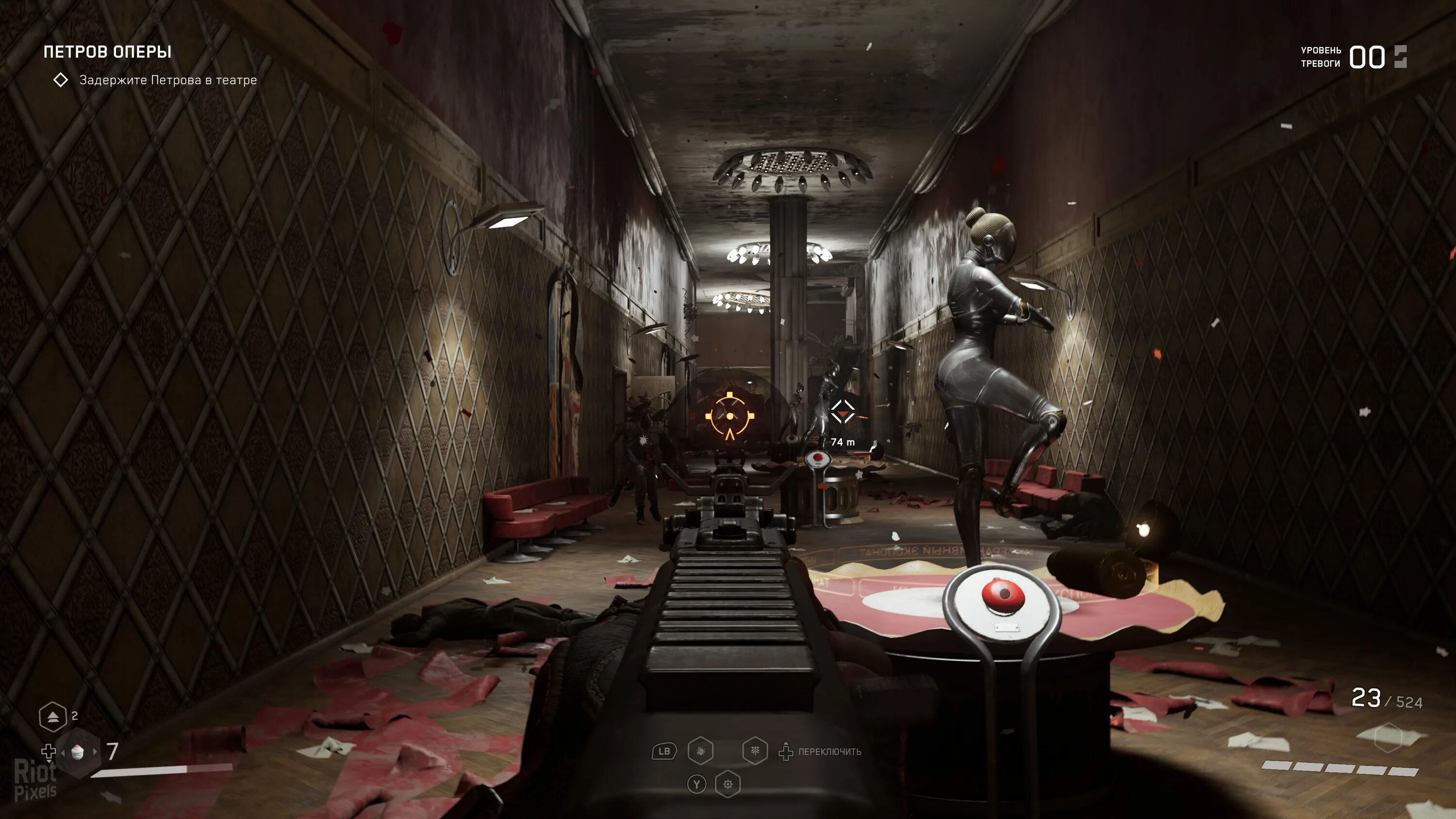 Atomic игра. Atomic heart из игры. Атомик харт. Atomic heart ps4. Atomic heart премиум издание.
