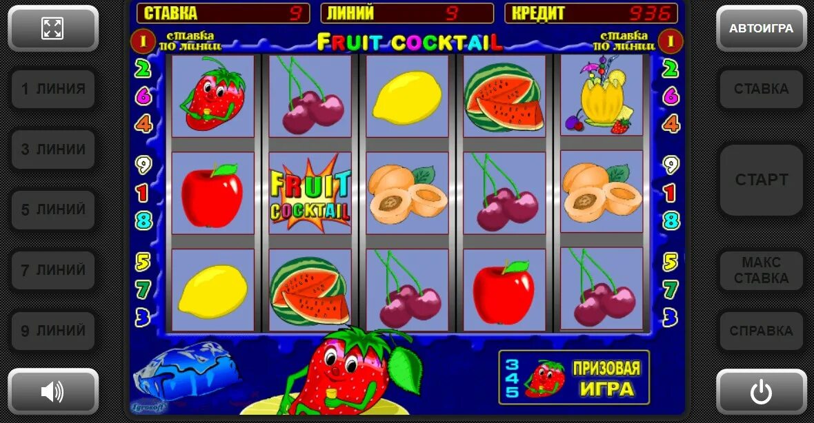 Игровые автоматы фрукты. Игровые автоматы фрукт коктейль. Казино вулкан Fruit Cocktail. Казино фруктовый коктейль. Вулкан фруктовый коктейль