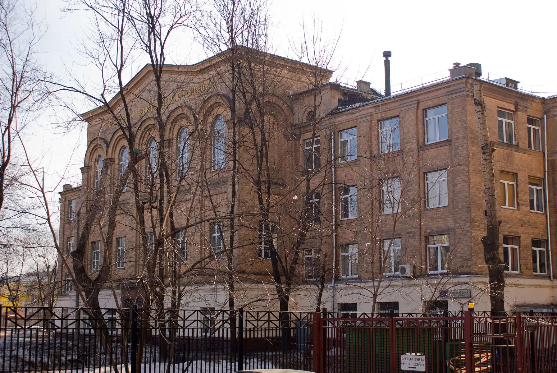 московский технологический колледж дербеневская. московский технологический колледж, мтк. московский технологический колледж, мтк. дербеневская набережная 3 колледж московский технологический. дербеневская набережная 3 колледж московский технологический.