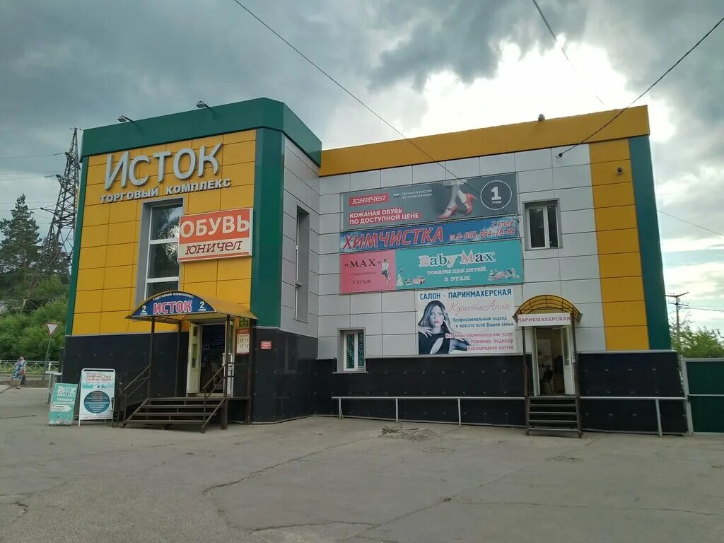 чкалова 33а дивногорск. чкалова, 80. дивногорск, ул. дивногорск чкалова 148. чкалова 37б дивногорск.