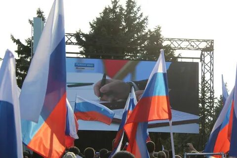 Днр вхождение в состав