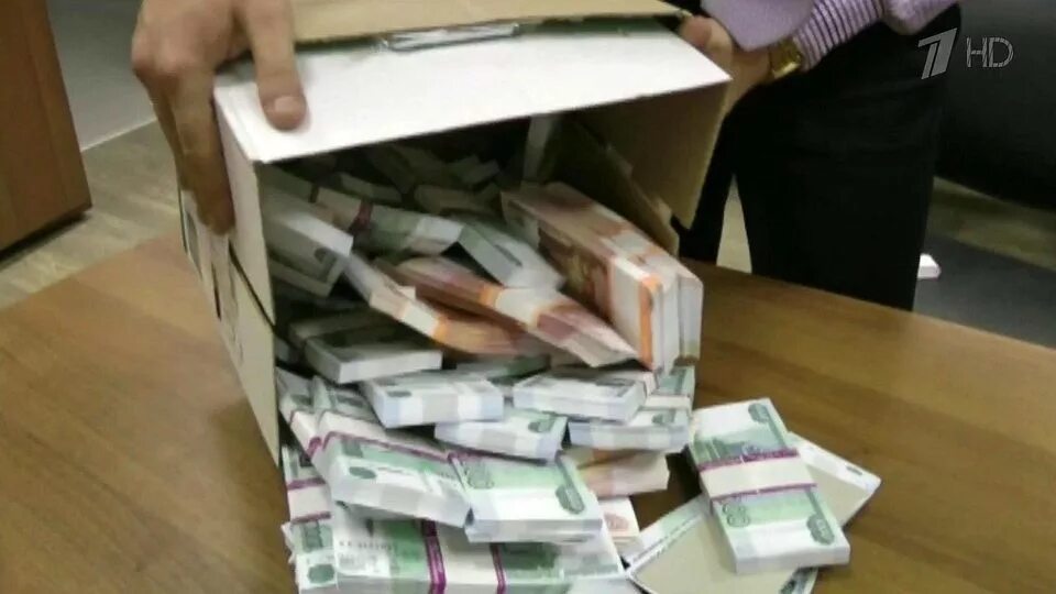 Изъятые деньги. Взятка 7 миллиардов. Взятка 7 миллиардов. 1. Деньги зарплата фото.