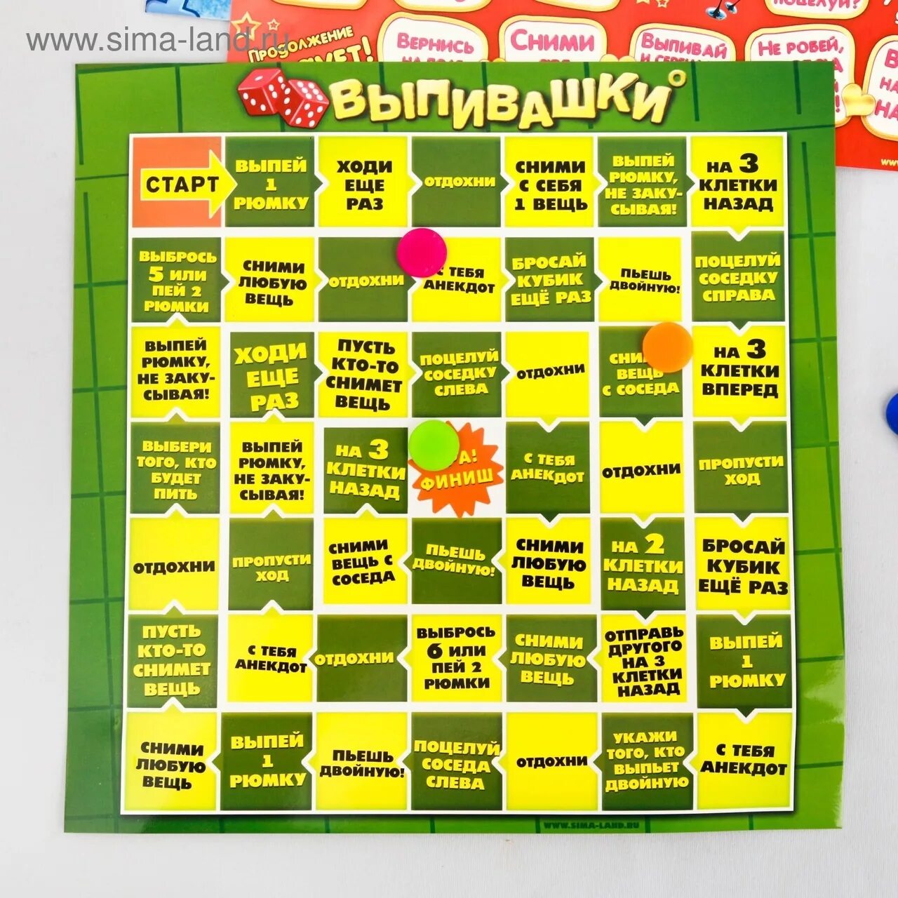Интересные Бесплатные Игры Для Взрослых